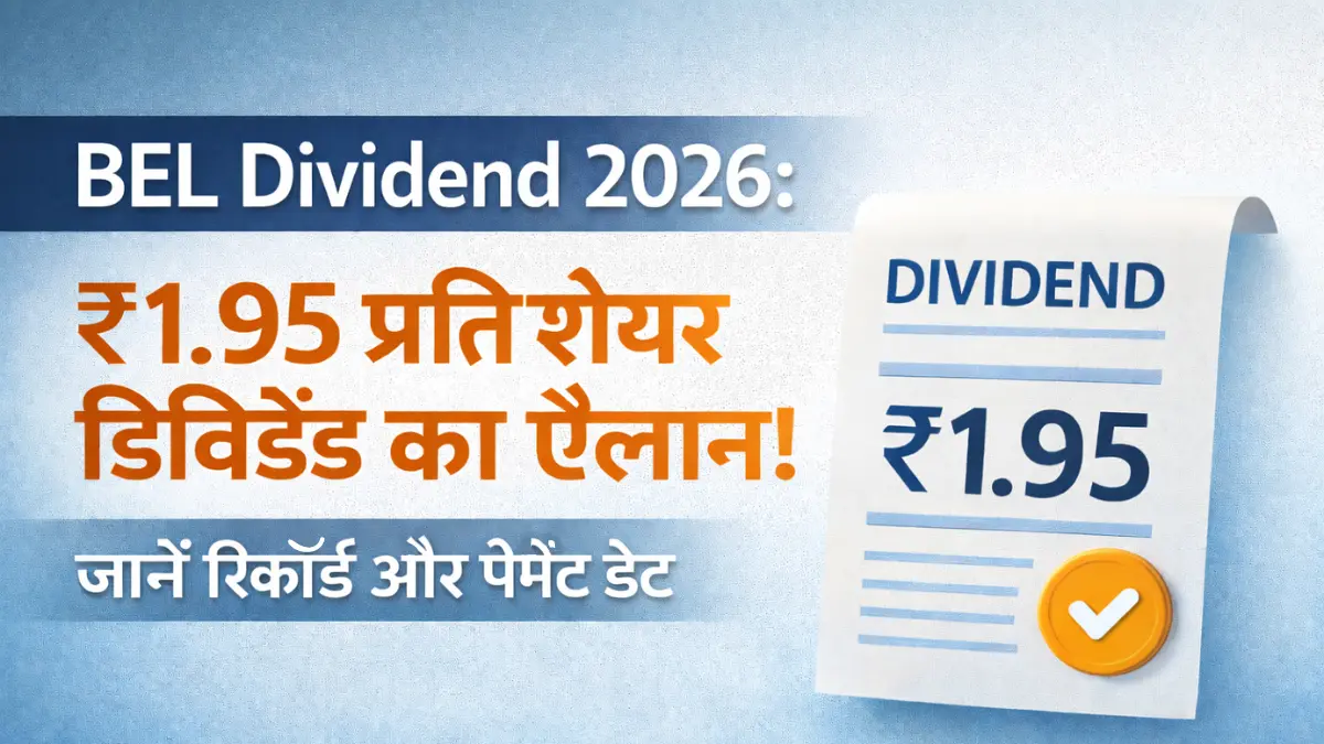 BEL Interim Dividend 2026
