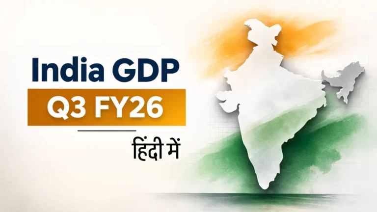 India GDP Q3 FY26